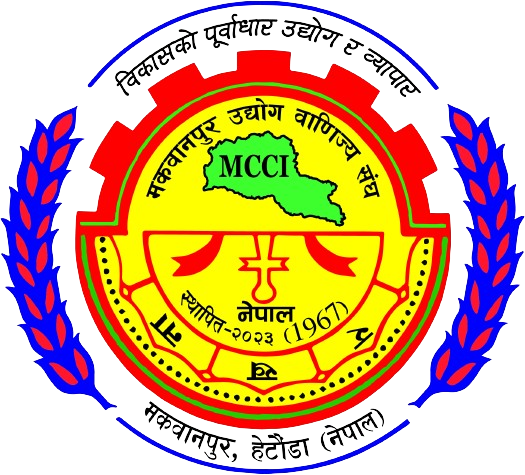 Makawanpur Chamber of Commerce & Industry (MCCI)